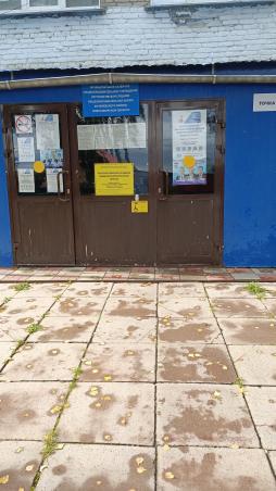 Входная группа